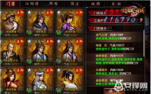 kaiyun中国官网