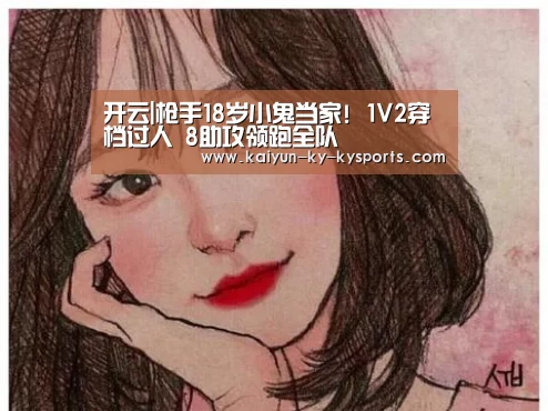 云开体育