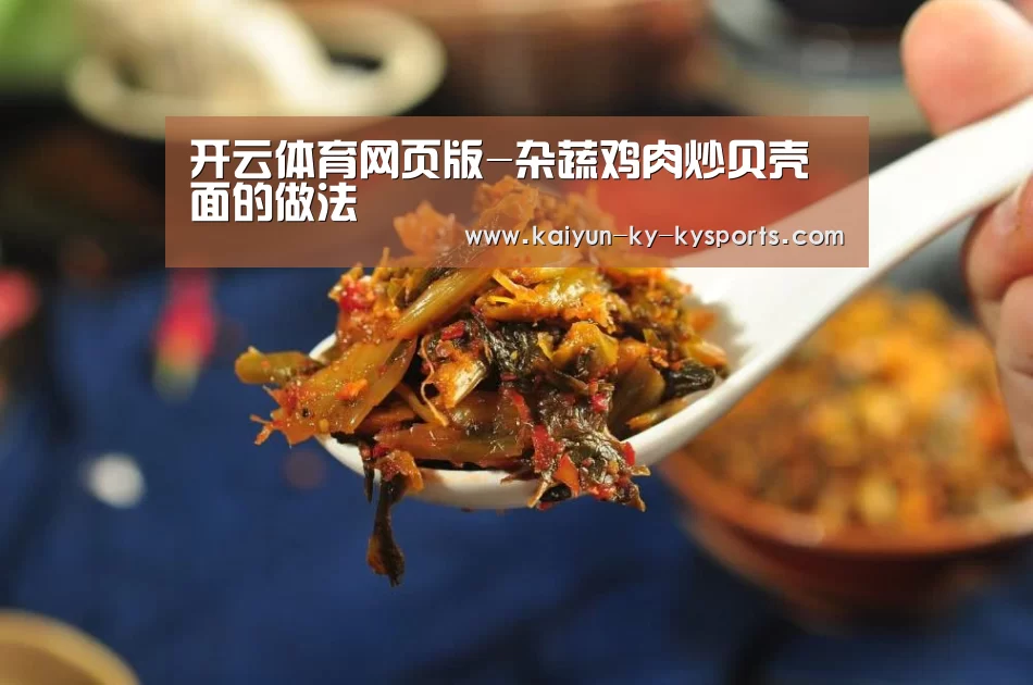 开云体育app下载