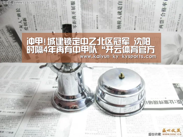 kaiyun中国官网
