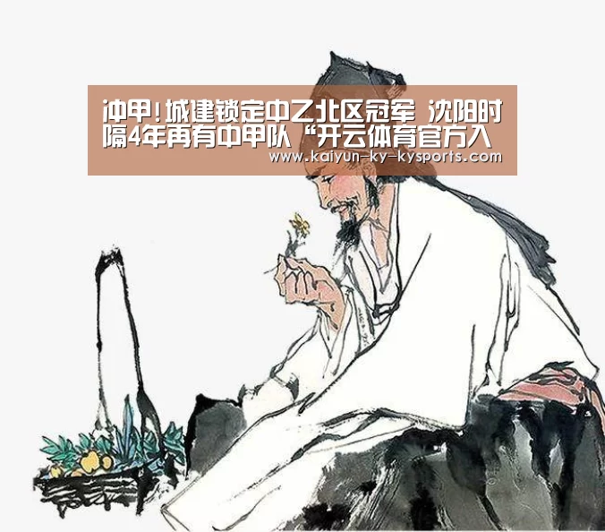 开云体育网页版