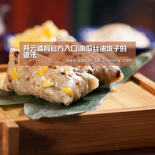 云开体育app官网