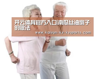 云开体育