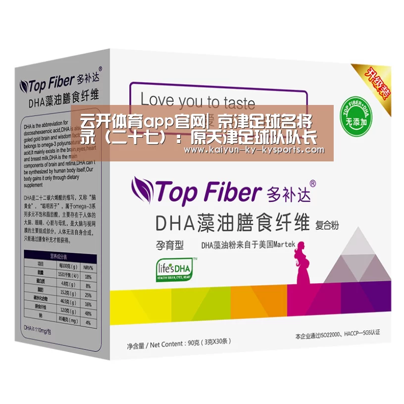 开云体育直播