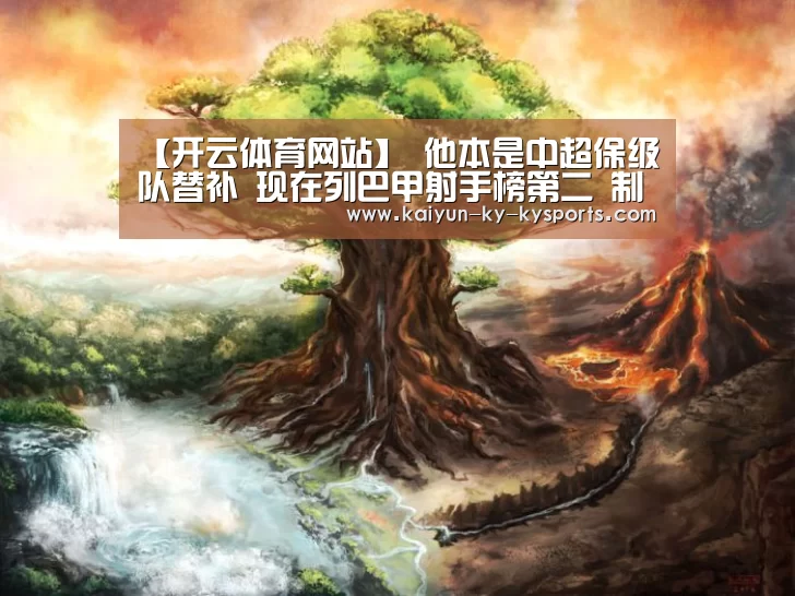 开云app