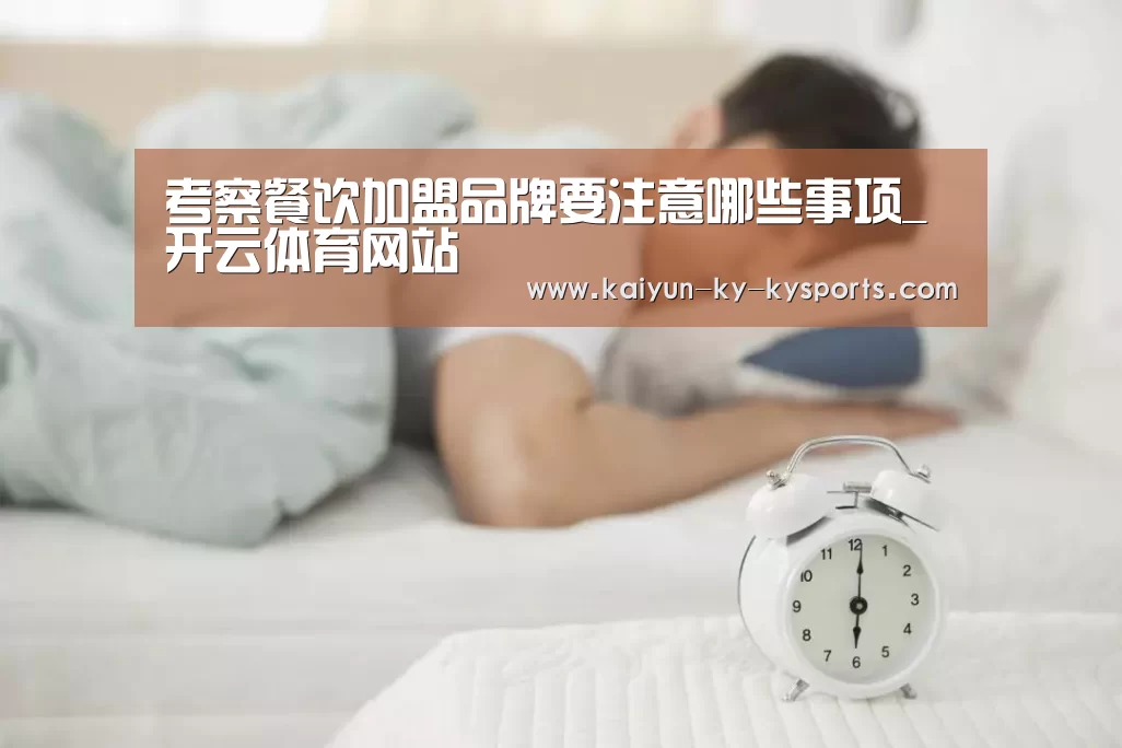 开云体育app下载