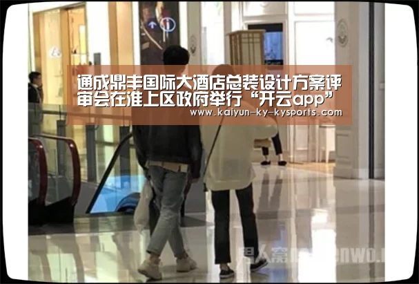 开云体育平台