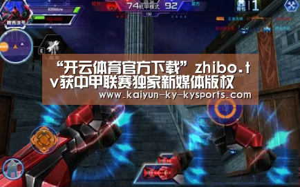 开云