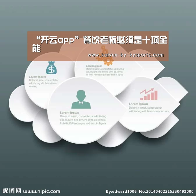 云开体育app官网