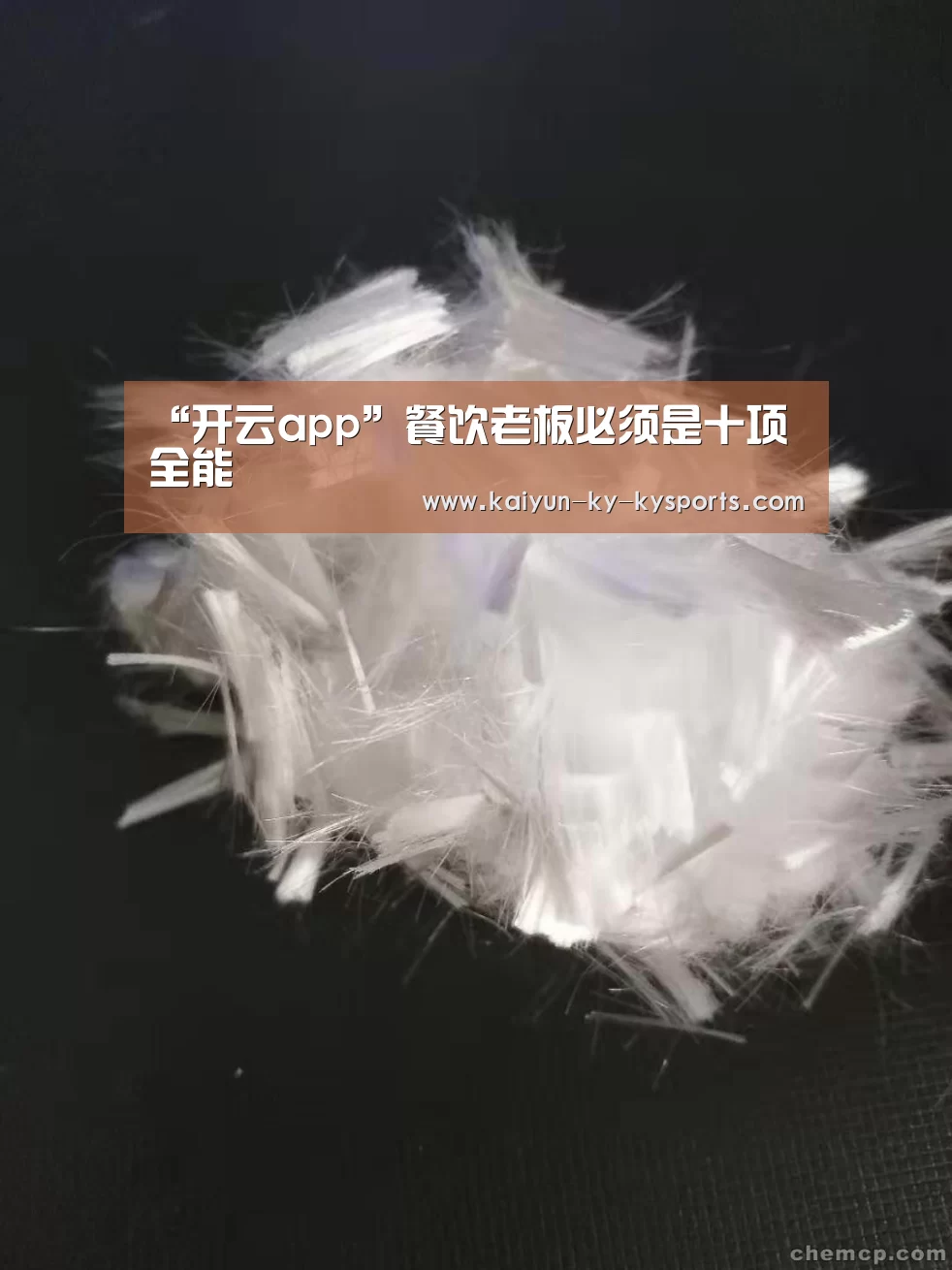 kaiyun中国官网