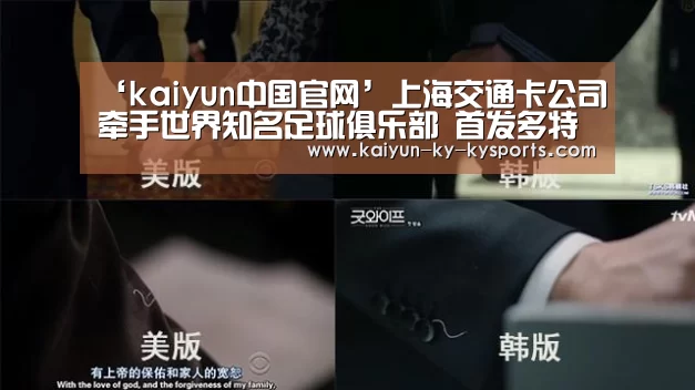云开体育