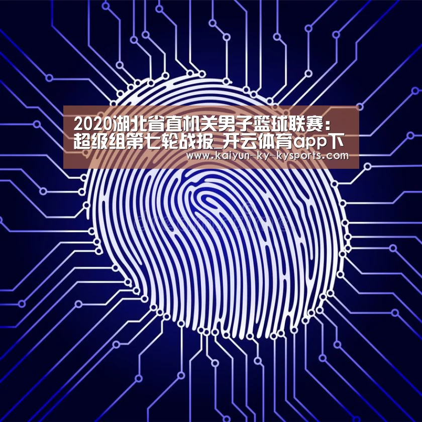开云体育网站