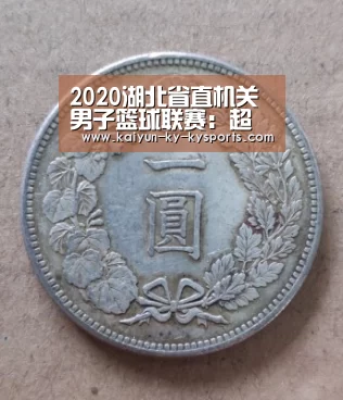 开云体育直播