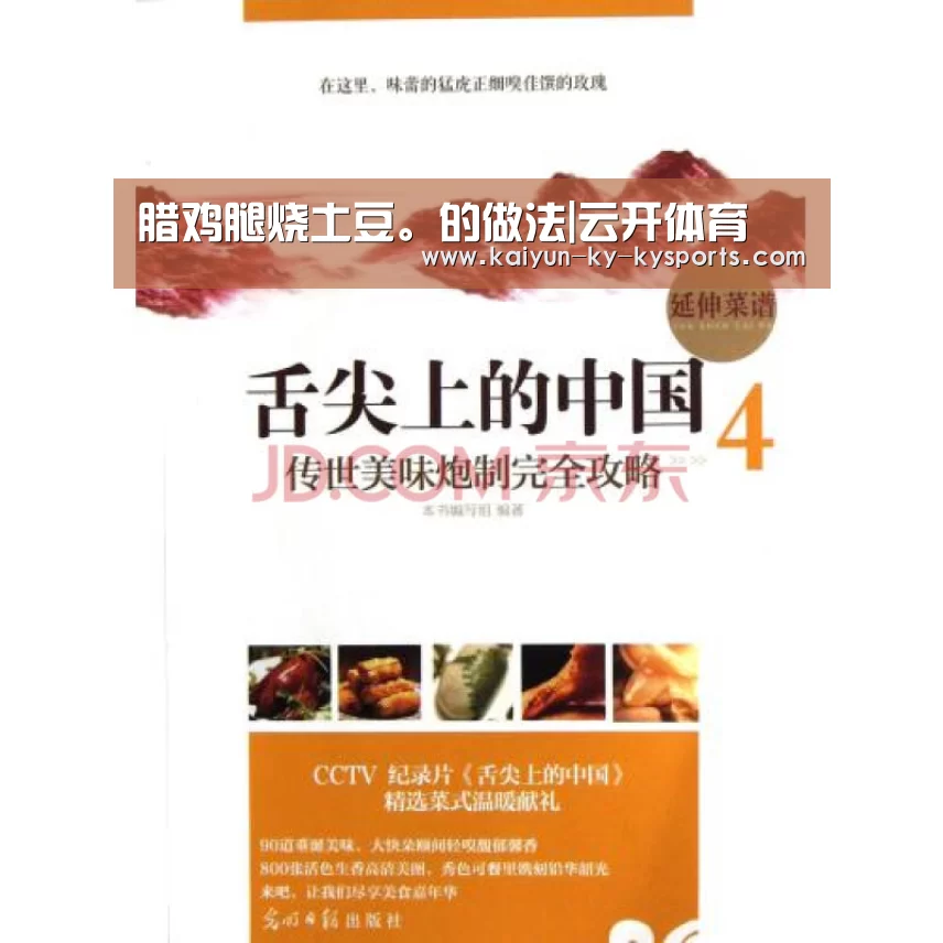 开云体育app下载