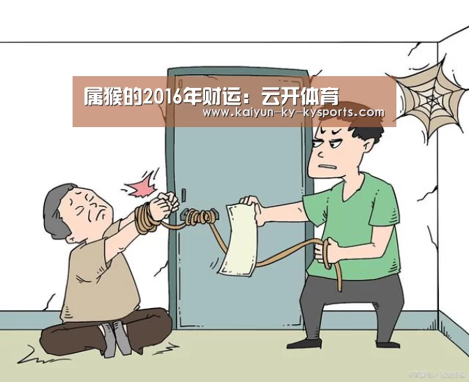 开云体育官方下载