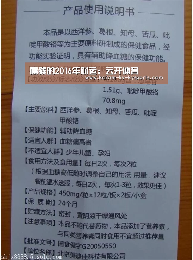 云开体育app官网
