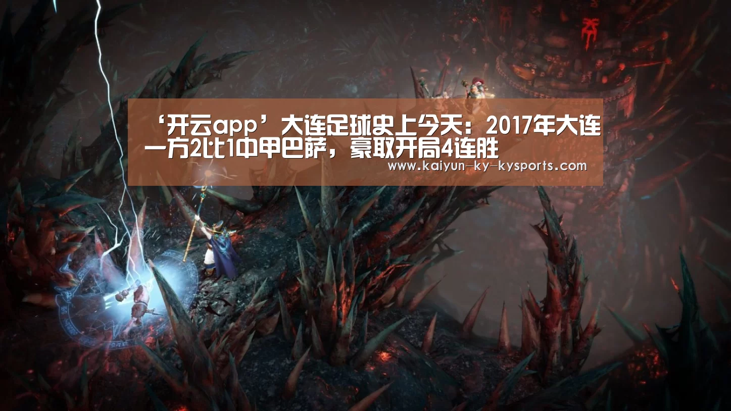 kaiyun中国官网