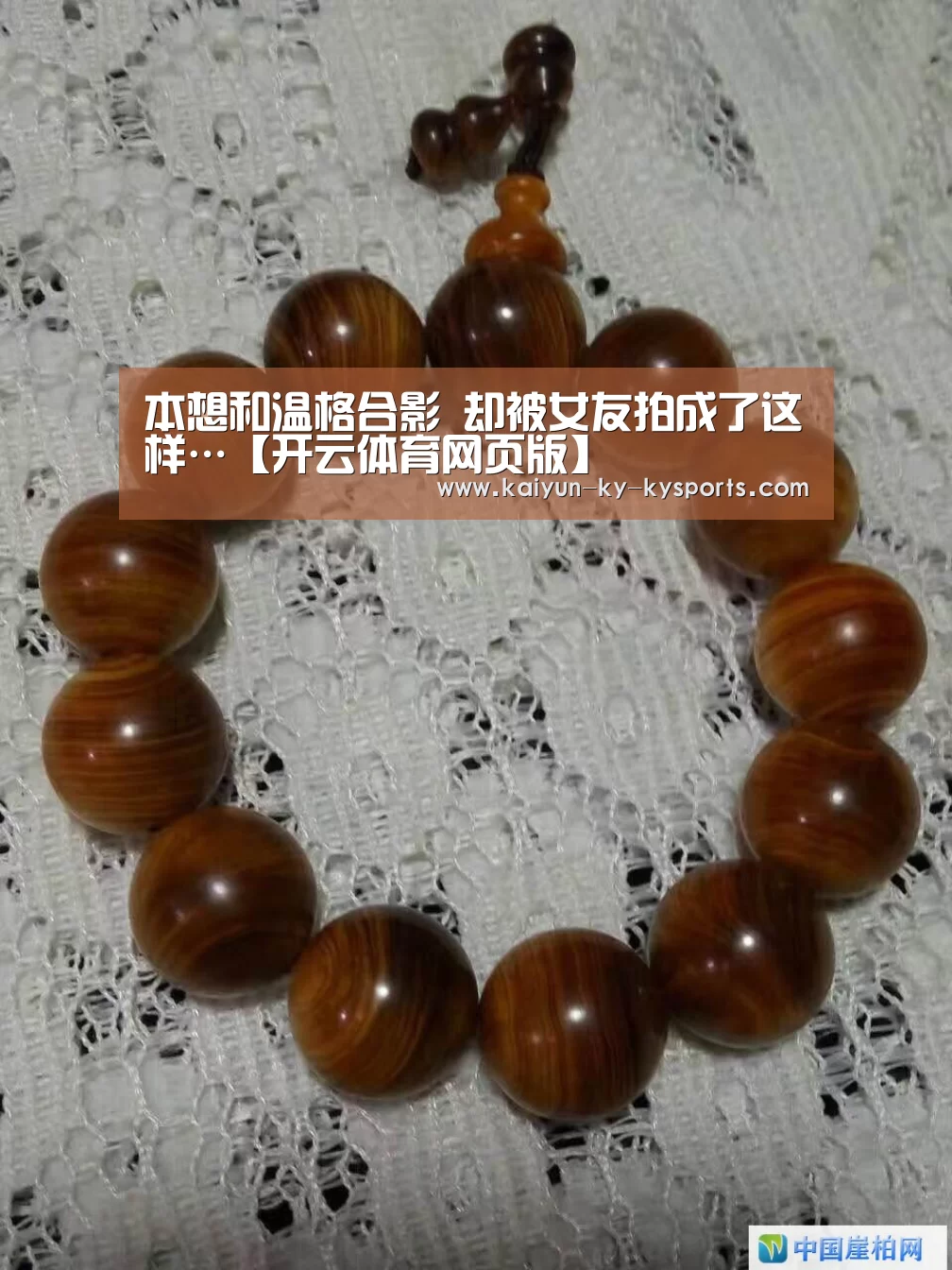 开云体育登录入口