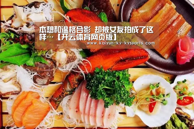 kaiyun中国官网