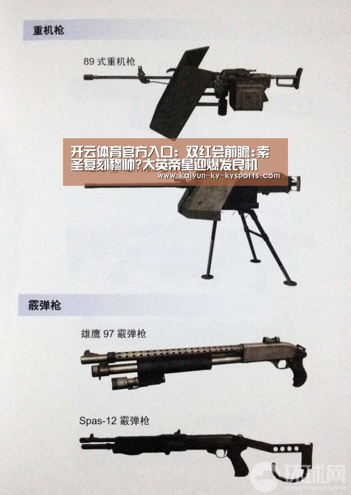开云体育网页版