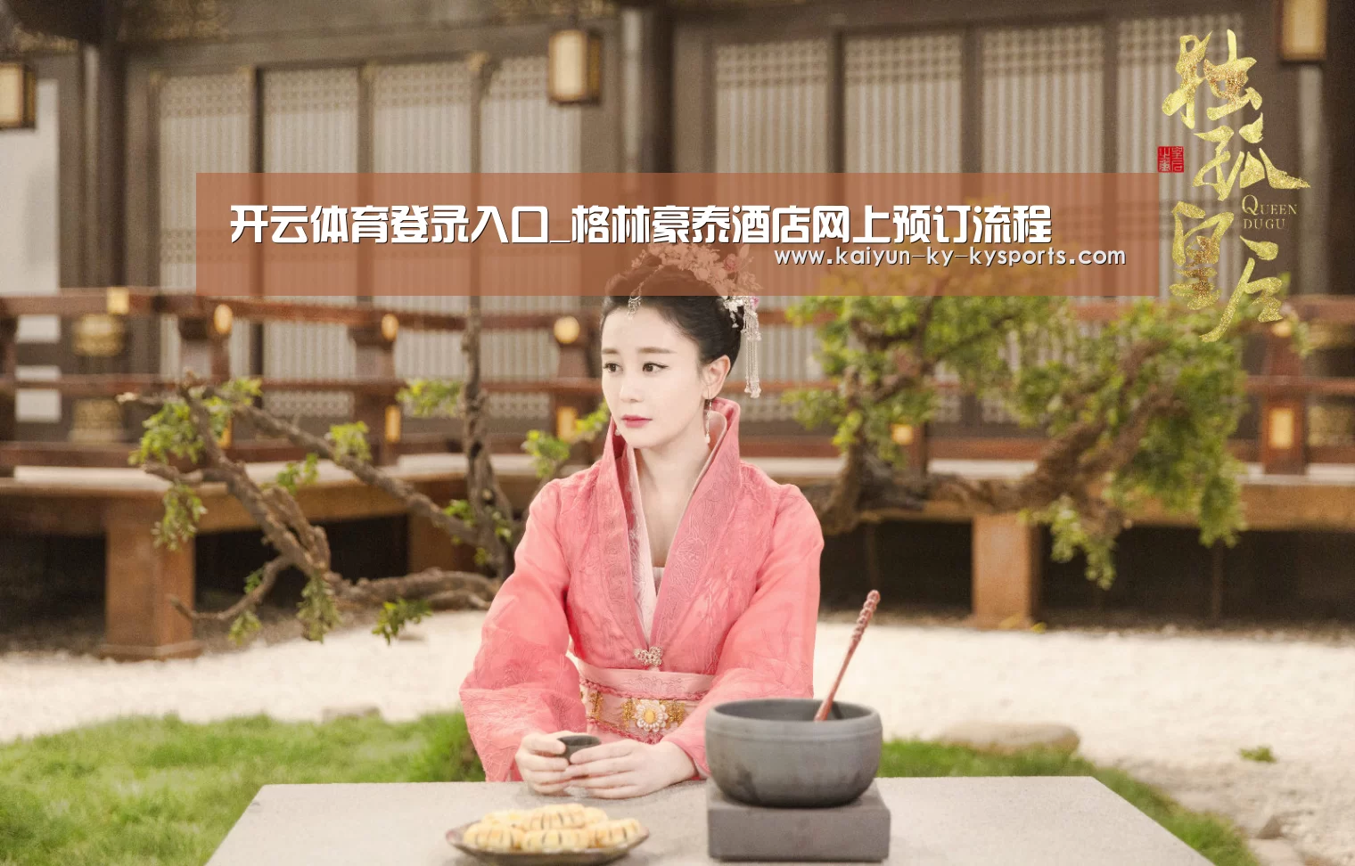 开云体育app下载
