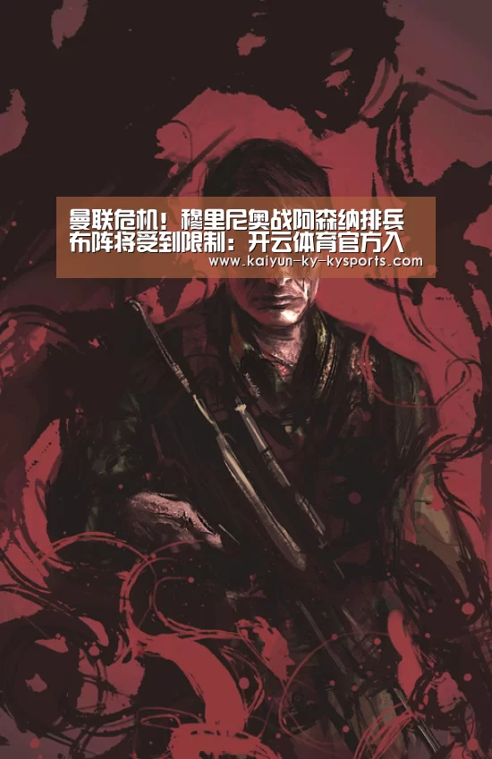 云开体育