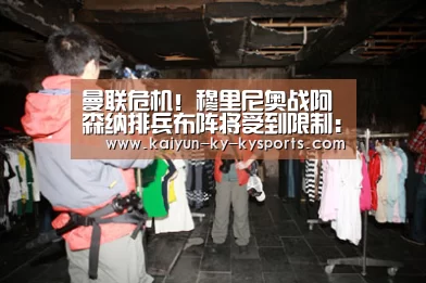 开云体育官方下载