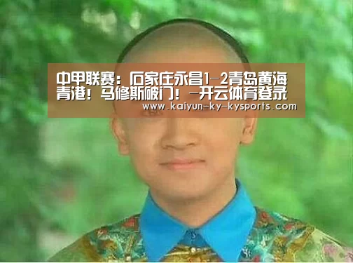 开云