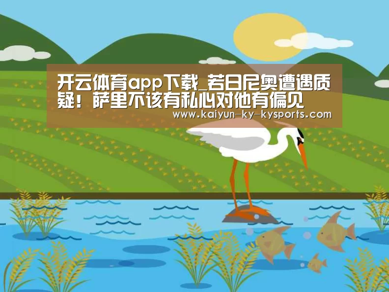 开云体育登录入口