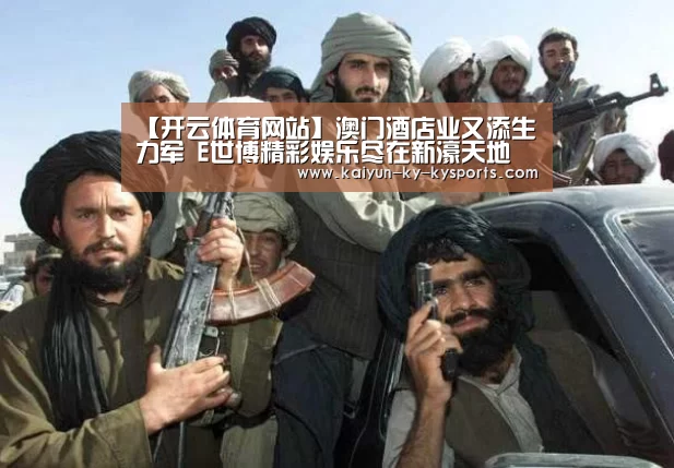 开云体育平台