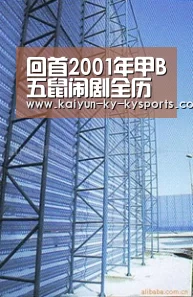 云开体育app官网