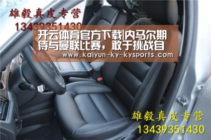 开云体育登录入口