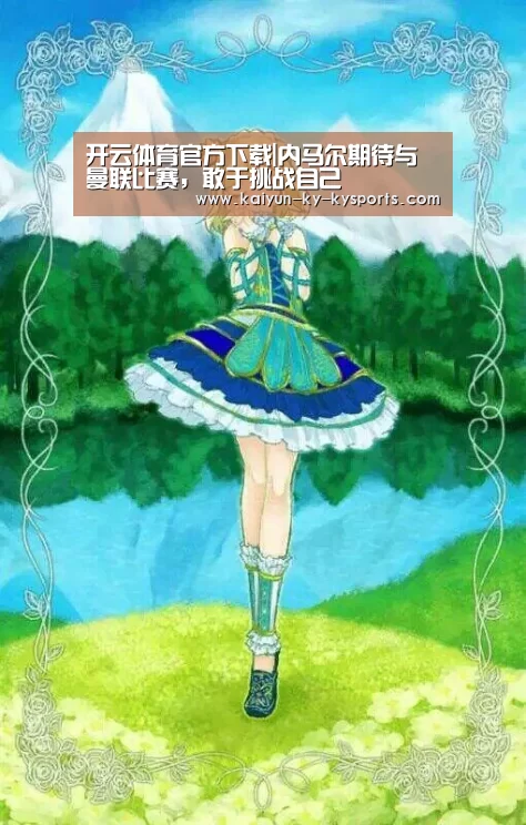 开云app