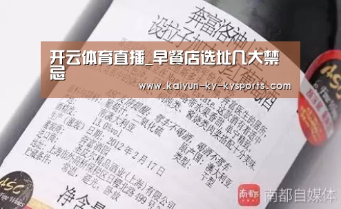 云开体育app官网
