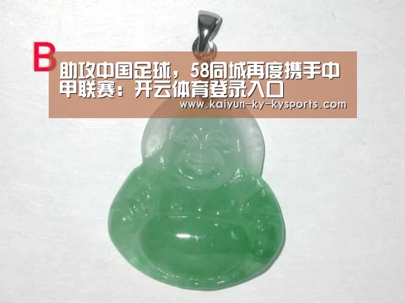 开云体育app下载